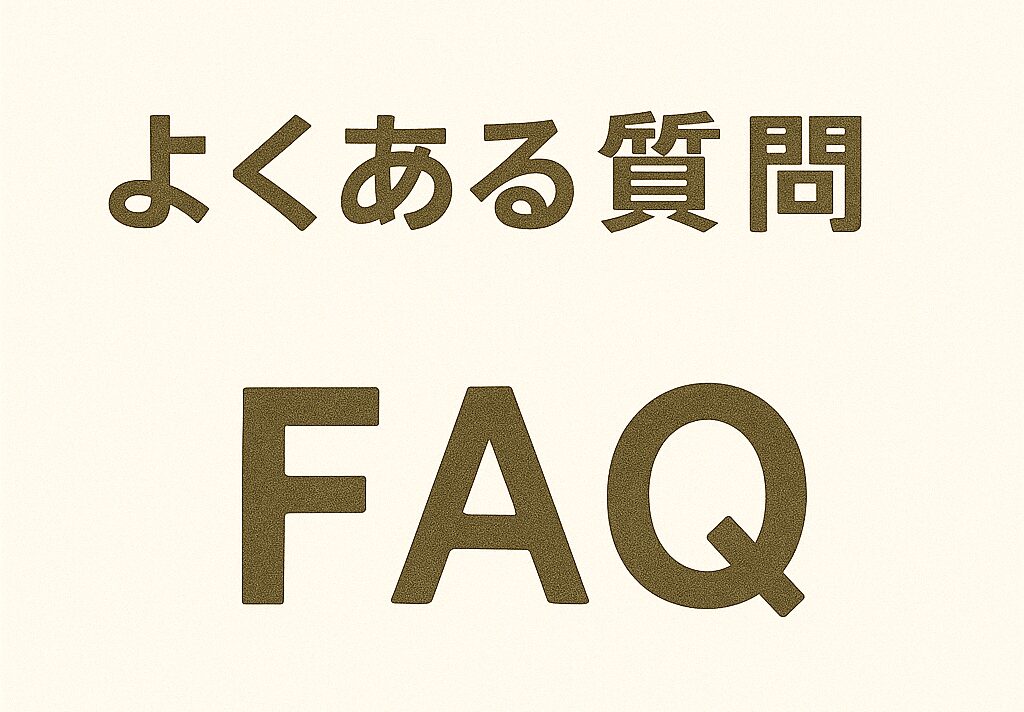 FAQ