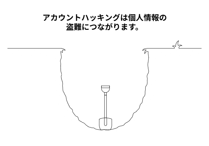 ツールや裏技の危険性と法的リスク